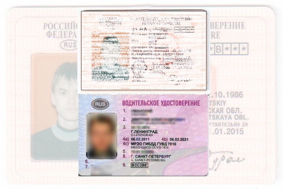 Дубликат водительских прав в Болхове